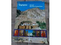 , LARGE TOURIST POSTER EGYPT SINAI