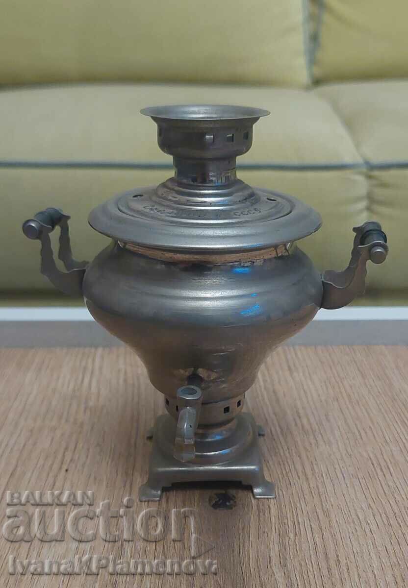 Samovar small USSR for collectors