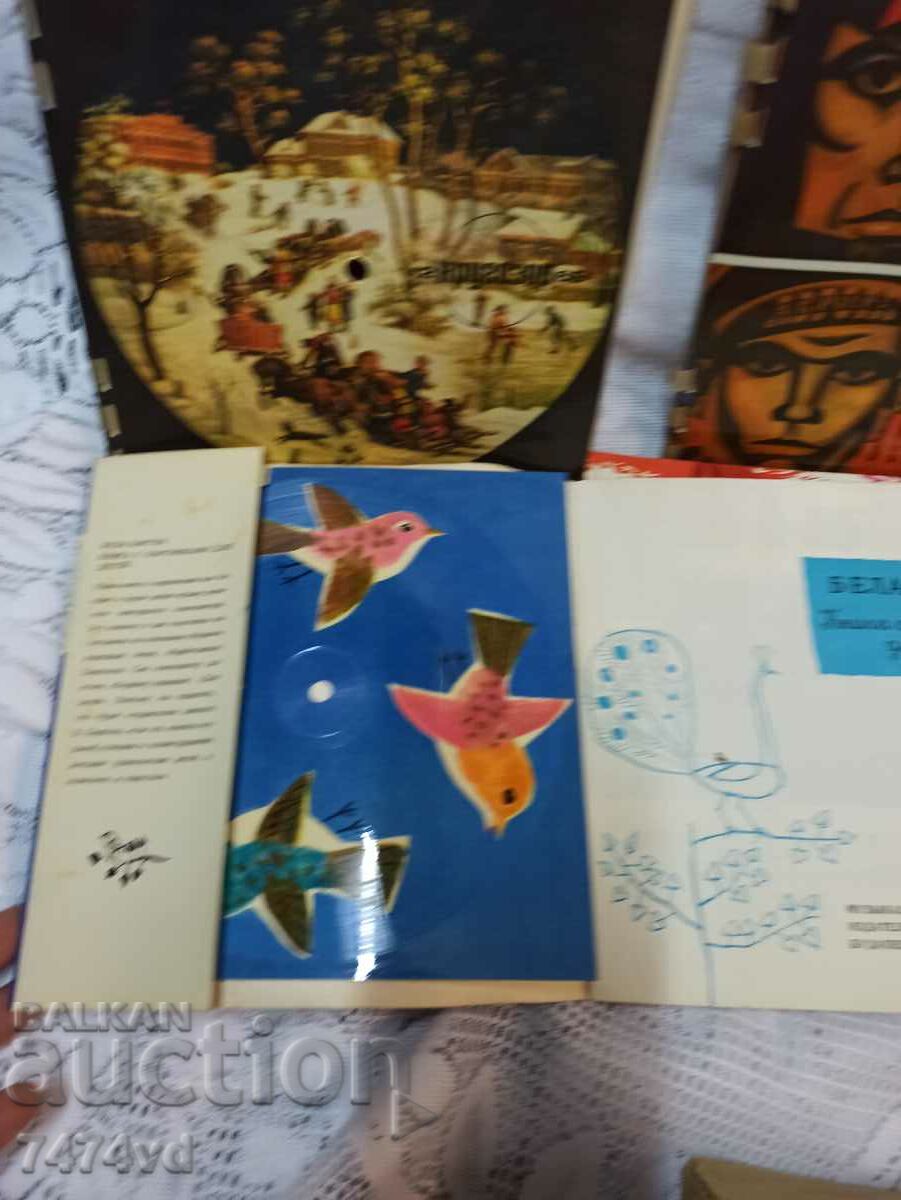 4 СОЦ.РУСКИ СПИСАНИЯ С ПРОЗРАЧНИ ПЛОЧИ с цена 60.00 лв. | € 30.68 4 СОЦ.РУСКИ СПИСАНИЯ С ПРОЗРАЧНИ ПЛОЧИ с цена 60.00 лв. | € 30.68