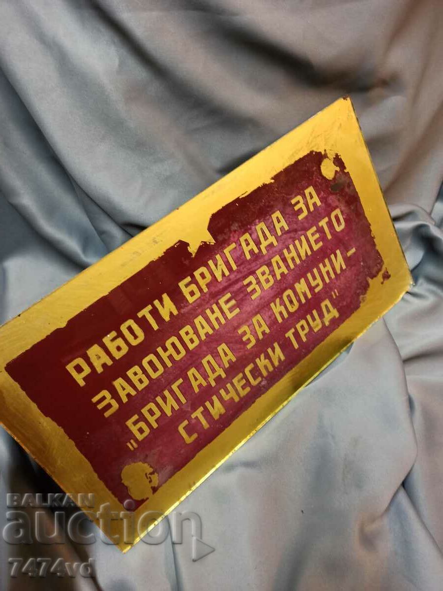 Σπάνιο κοινωνικό μεγάλο γυάλινο πιάτο 45/25 cm με τιμή € 50.00 | 97.79 BGN