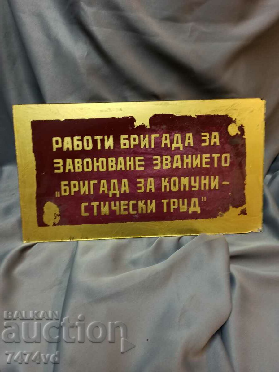 Σπάνιο κοινωνικό μεγάλο γυάλινο πιάτο 45/25 cm