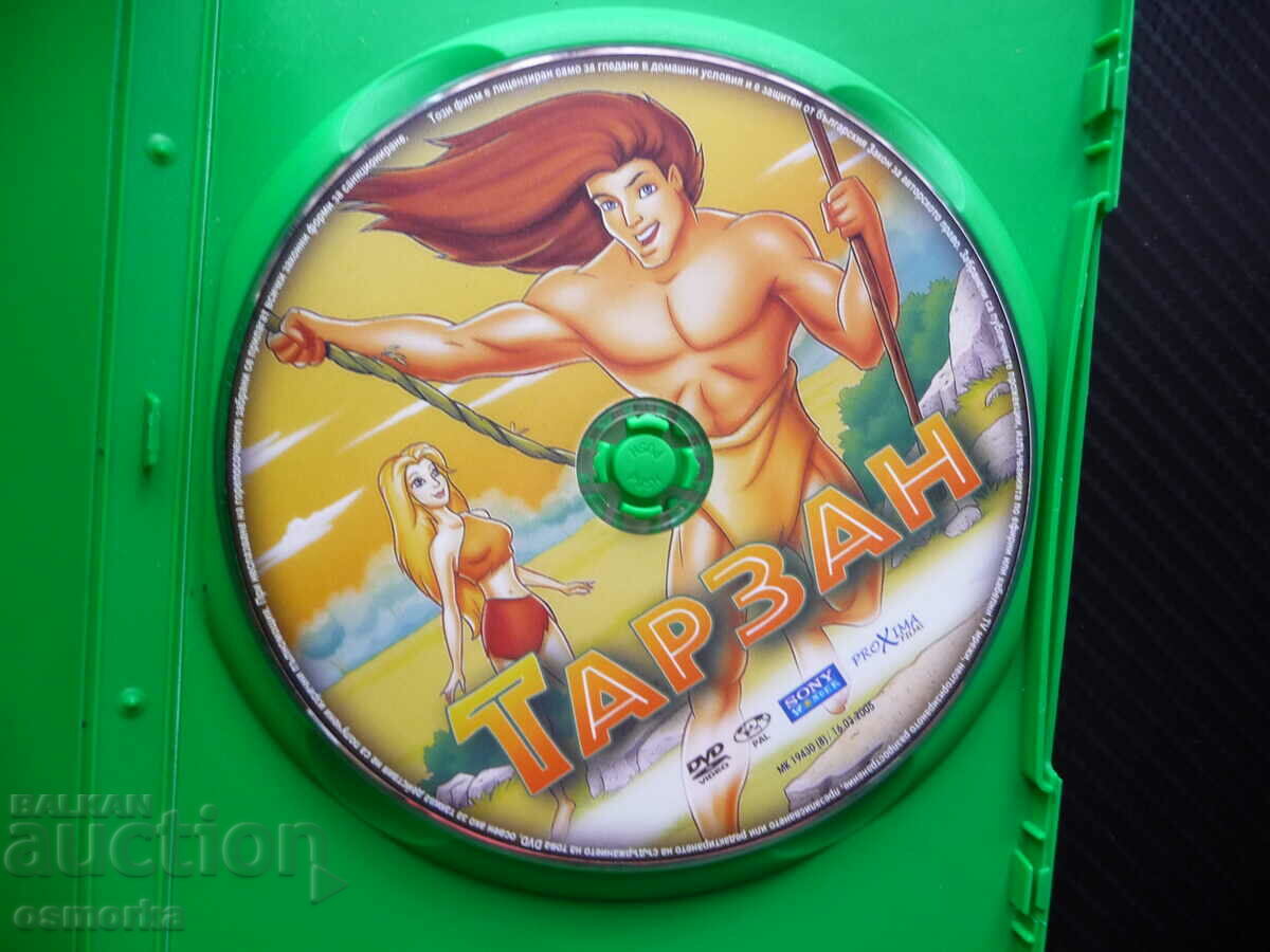 Tarzan dvd movie jungle classic story apes strong with price 1.00 BGN | € 0.51 Tarzan dvd movie jungle classic story apes strong with price 1.00 BGN | € 0.51