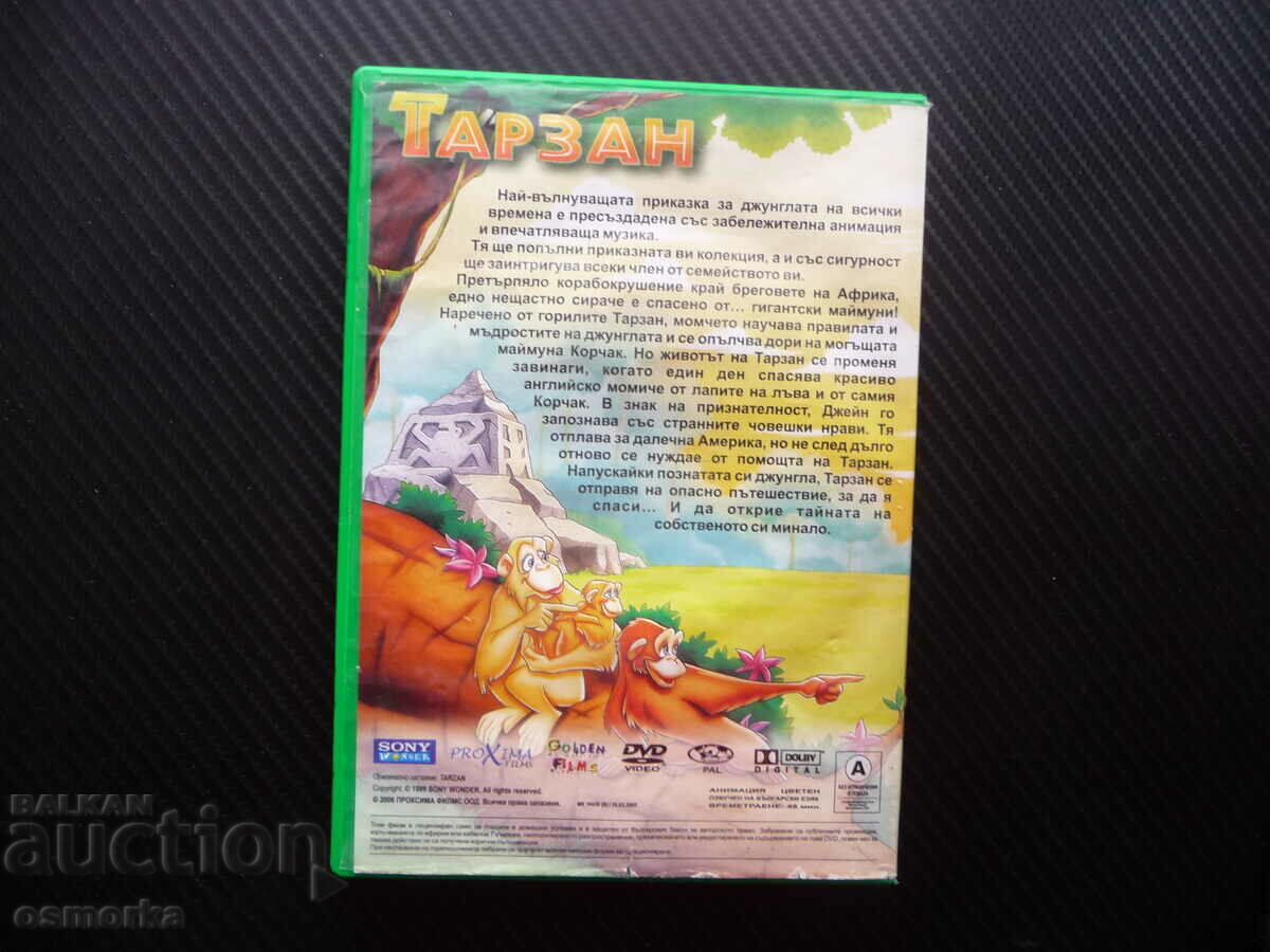 Auction Tarzan dvd movie jungle classic story apes strong Auction Tarzan dvd movie jungle classic story apes strong