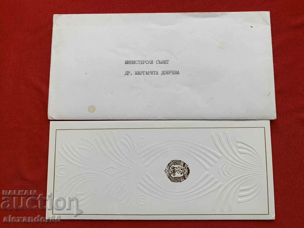 Auction Greeting card by Stanko Todorov 1978. Auction Greeting card by Stanko Todorov 1978.