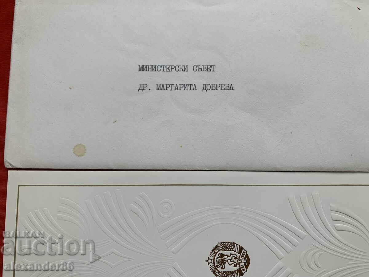 Delivery of Greeting card by Stanko Todorov 1978. Delivery of Greeting card by Stanko Todorov 1978.