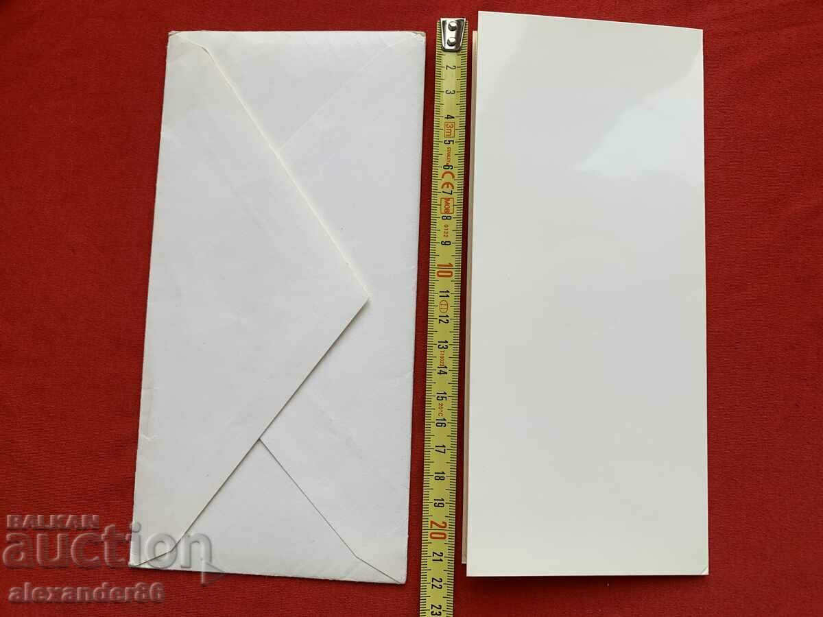 Greeting card by Stanko Todorov 1978. - 5 Greeting card by Stanko Todorov 1978. - 5