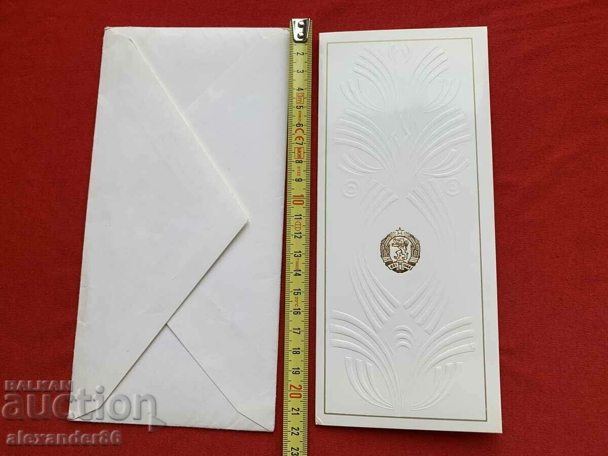 Greeting card by Stanko Todorov 1978. - 6 Greeting card by Stanko Todorov 1978. - 6