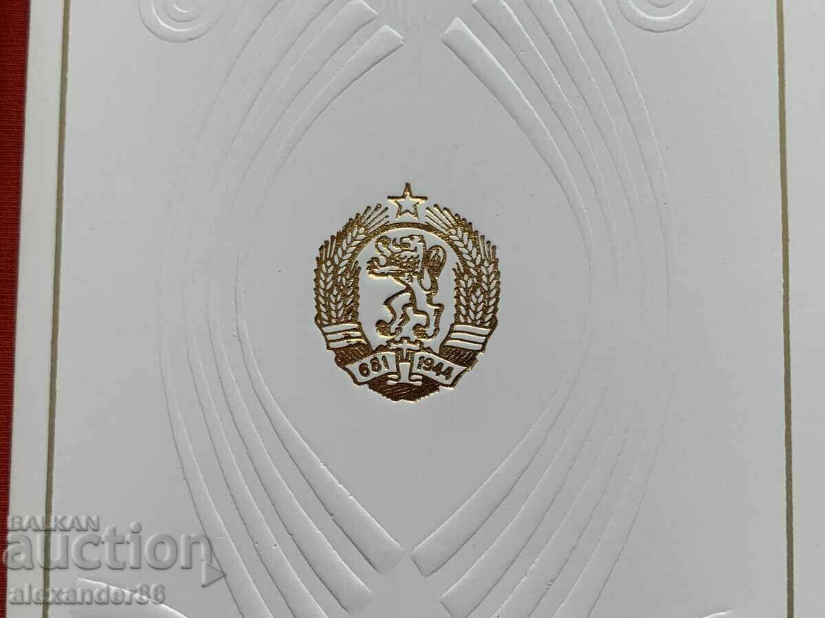 Greeting card by Stanko Todorov 1978. - 7 Greeting card by Stanko Todorov 1978. - 7