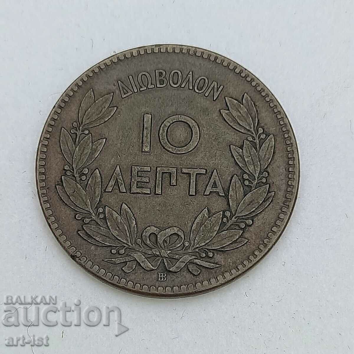 Auction  10 lepti from 1869