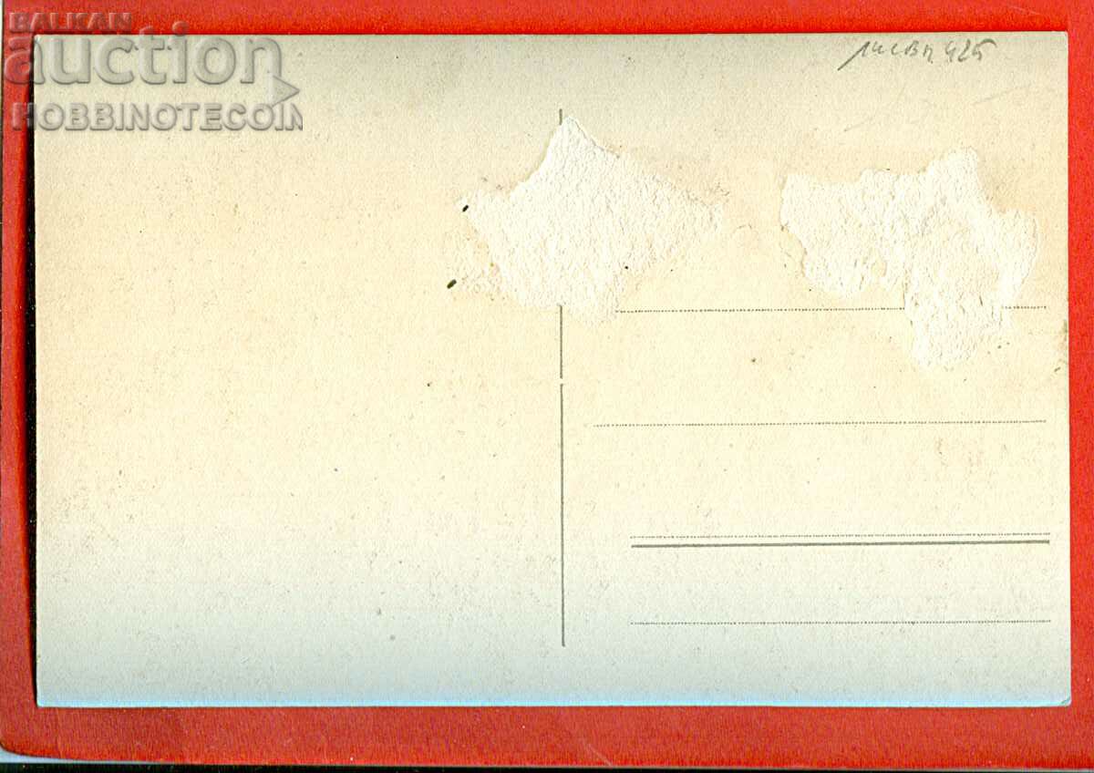 UNUSED CARD GENERAL VIEW RIL MONASTERY - 1940 with price 9.99 BGN | € 5.11 UNUSED CARD GENERAL VIEW RIL MONASTERY - 1940 with price 9.99 BGN | € 5.11