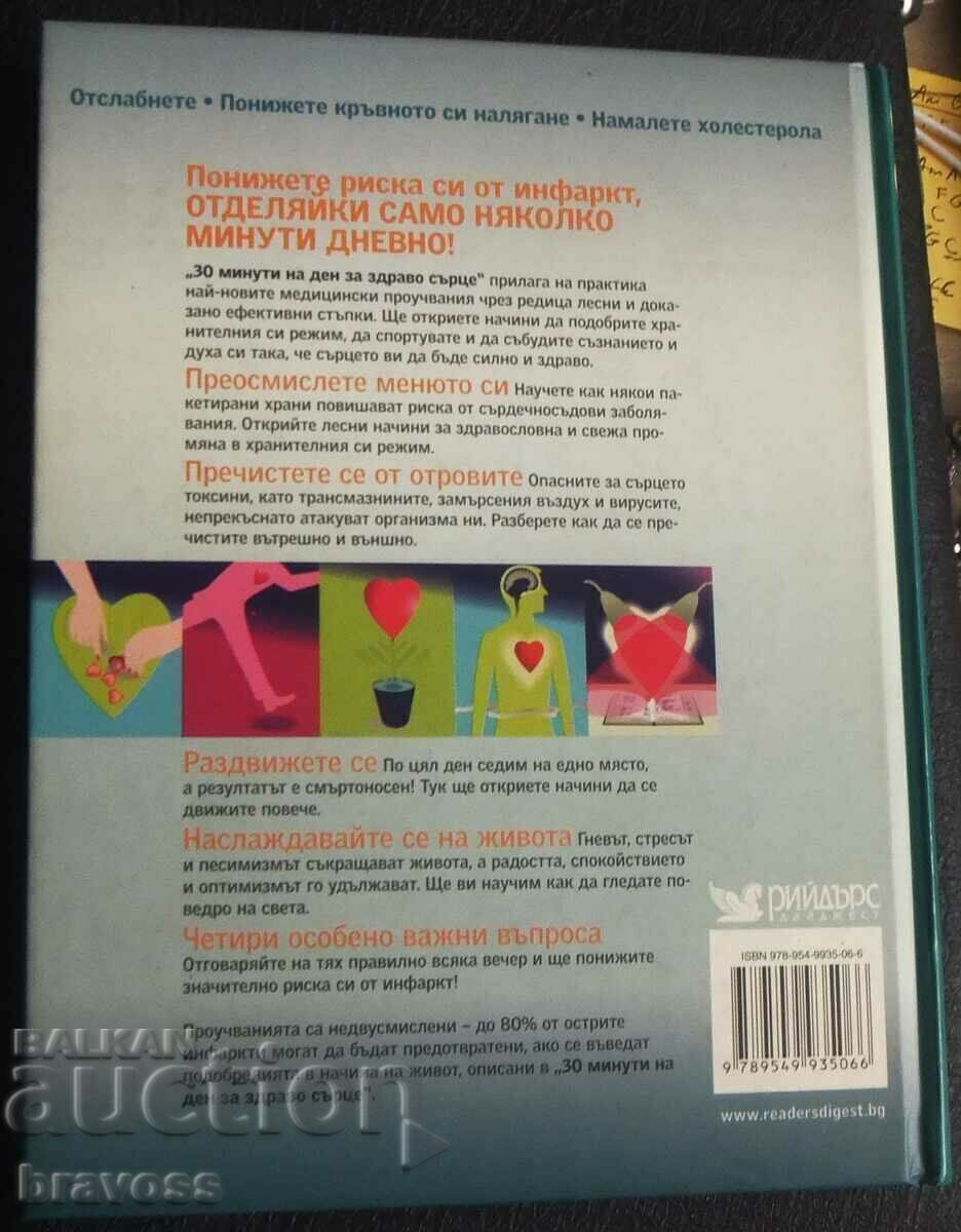 Auction A book Auction A book