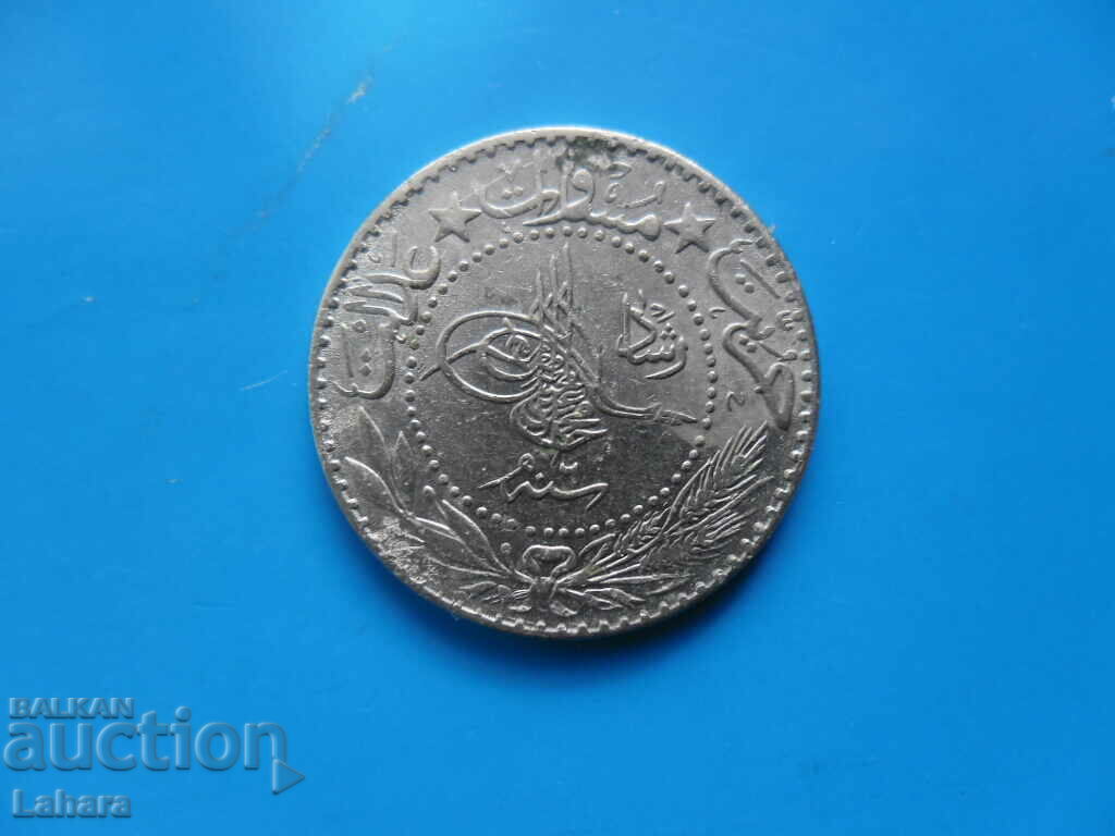 20 money 1327 / 6 years Ottoman Empire with price 4.00 BGN | € 2.05 20 money 1327 / 6 years Ottoman Empire with price 4.00 BGN | € 2.05