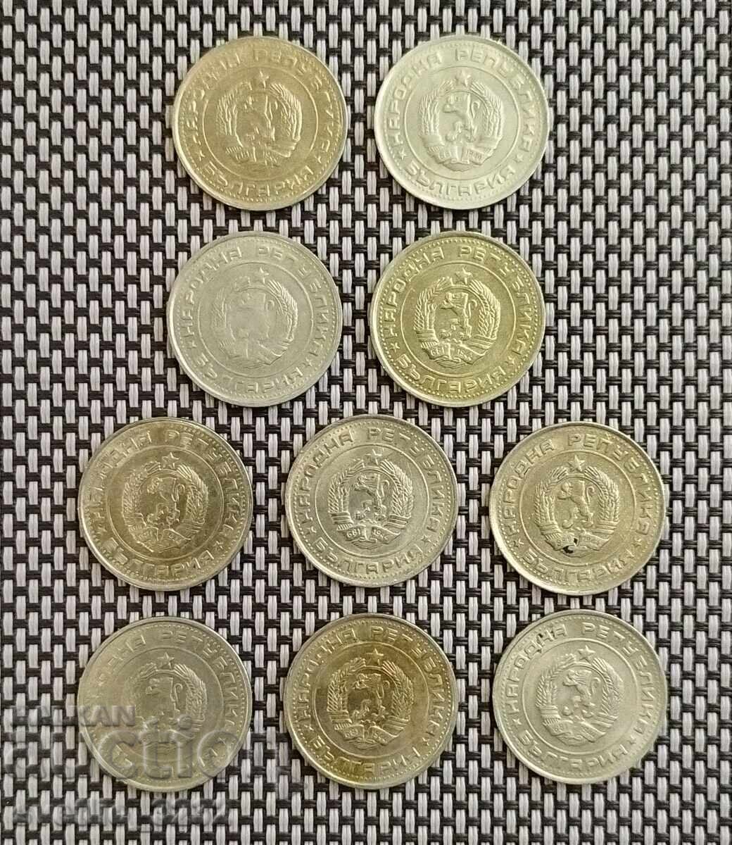 Lot 1 BGN 1990 10 pcs with price 25.00 BGN | € 12.78