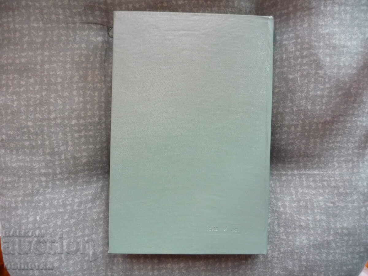 Welding in a protective gas environment welders electric welding - 5 Welding in a protective gas environment welders electric welding - 5