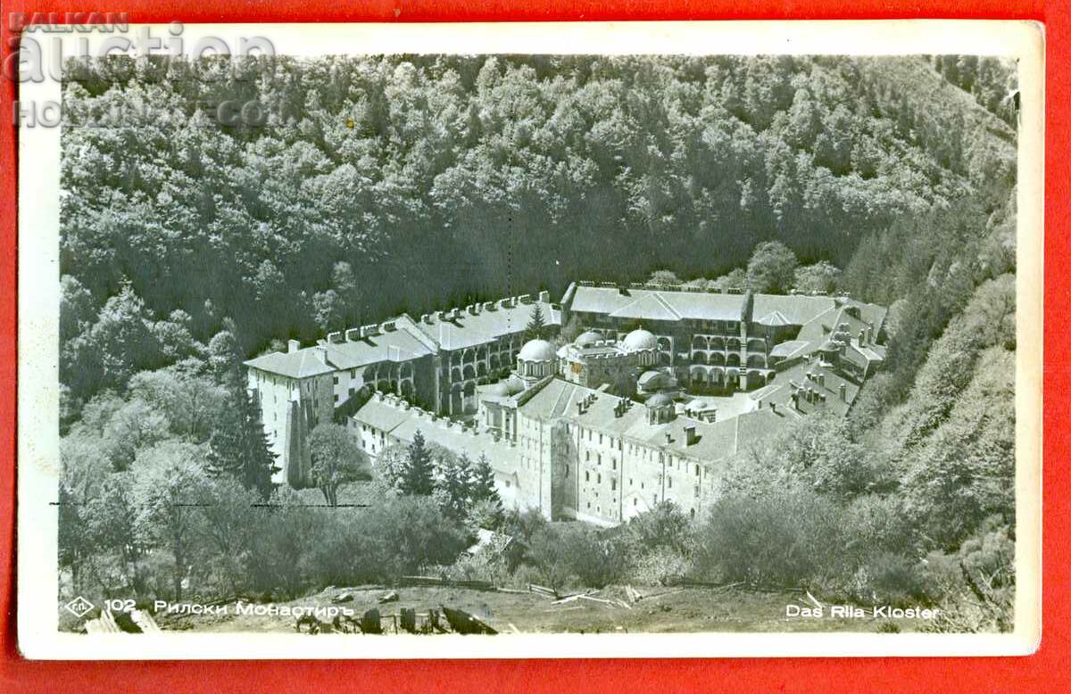 RIL MONASTERY CARD - 1949