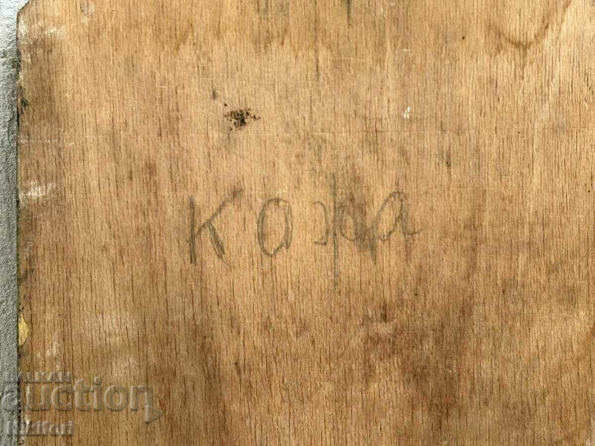 Soc Ανατομικό Εκπαιδευτικό Μοντέλο Uchtehprom - 6