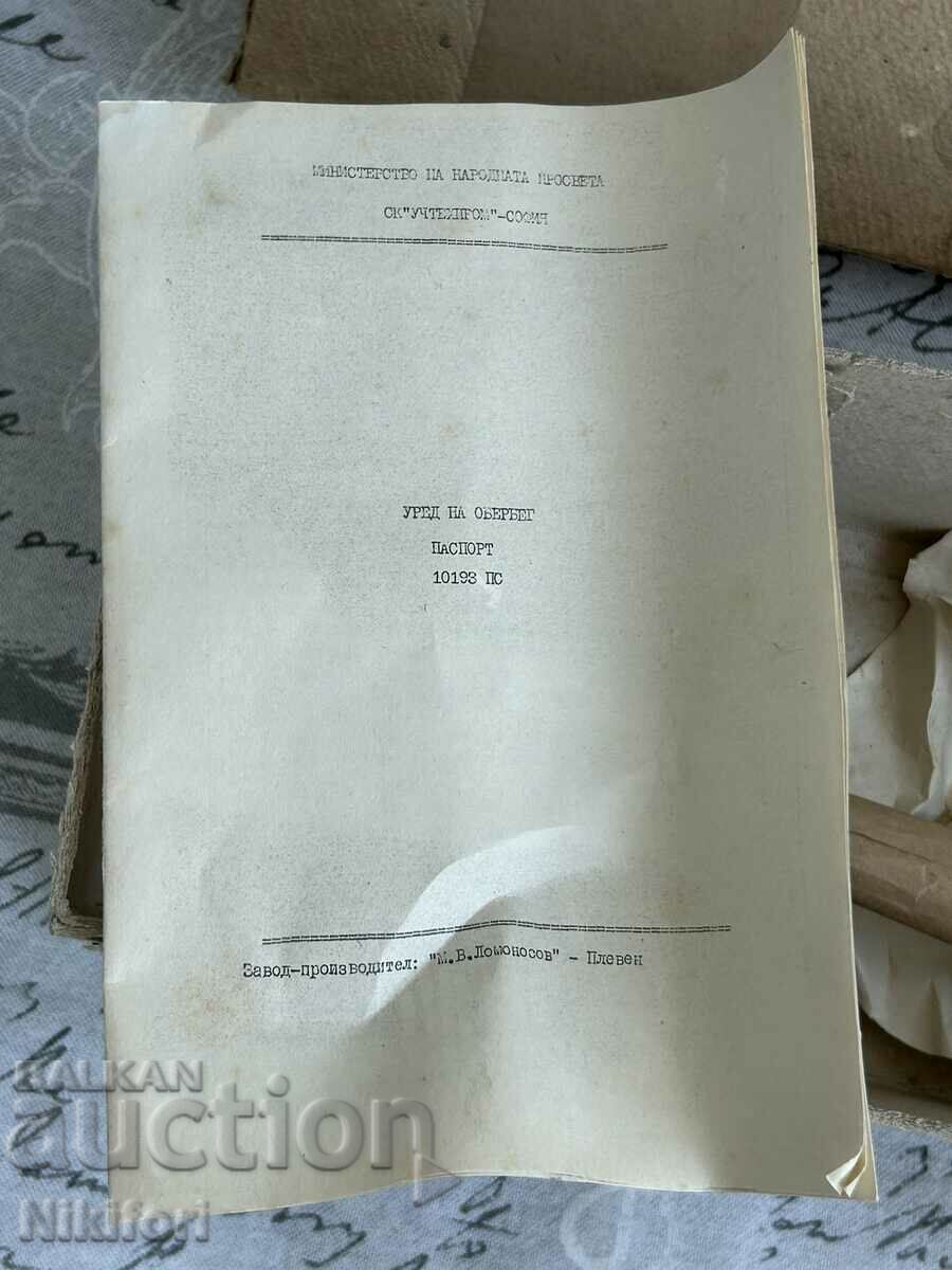 Soc Model Model Building of Oberbeg Uchtehprom - 6 Soc Model Model Building of Oberbeg Uchtehprom - 6