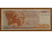 100 DRAHME 1978, GRECIA