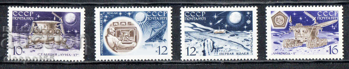 1971. USSR. Soviet lunar exploration.