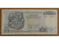 50 DRAHME 1978, GRECIA