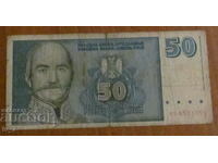 50 dinari 1996, IUGOSLAVIA