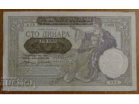 100 dinars 1941, SERBIA - German occupation