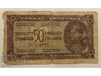 Yugoslavia 50 Dinara / Yugoslavia 50 Dinara 1944 MA