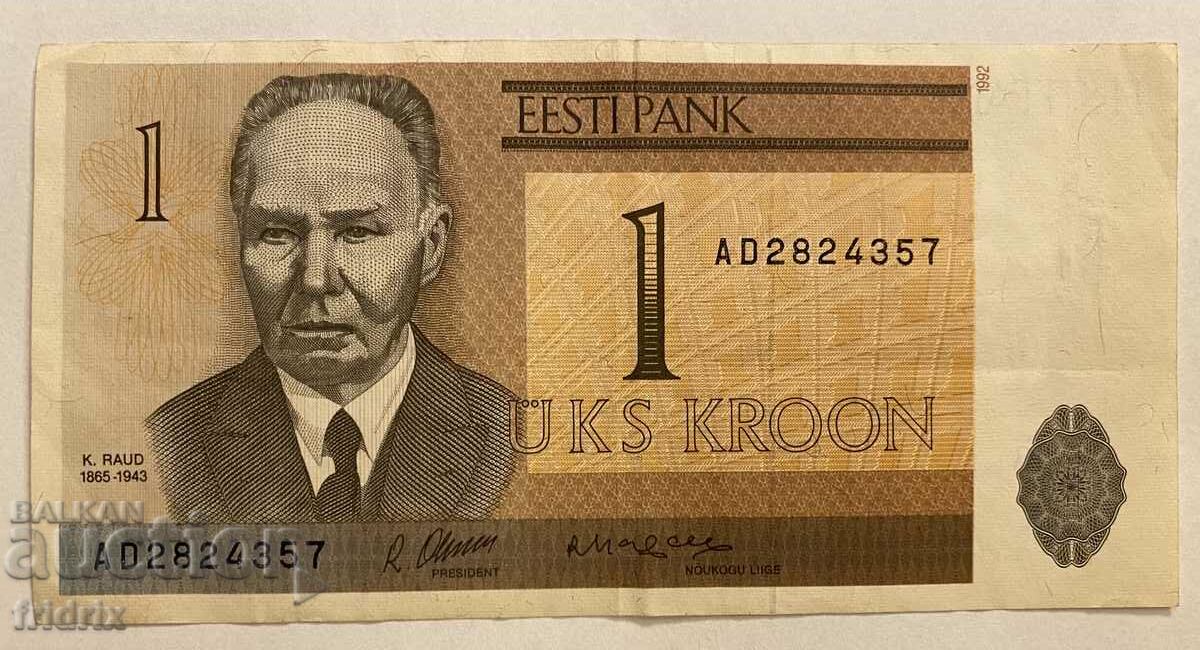 Естония 1 крона / Estonia 1 kroon 1992 МА