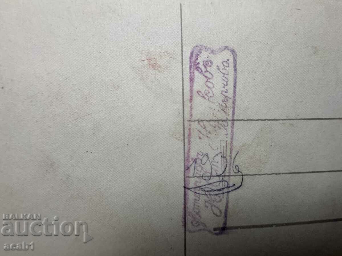 Auction Schoolgirls V. Tarnovo 1936 Auction Schoolgirls V. Tarnovo 1936