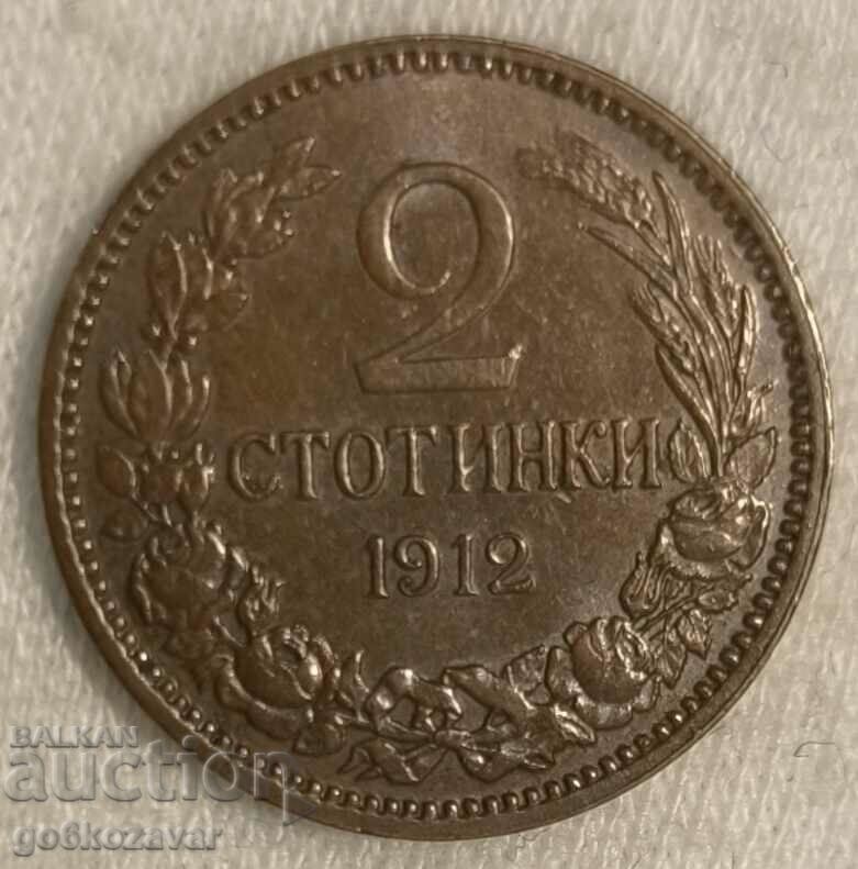 Auction Bulgaria 2 cents 1912 Top coin! Auction Bulgaria 2 cents 1912 Top coin!