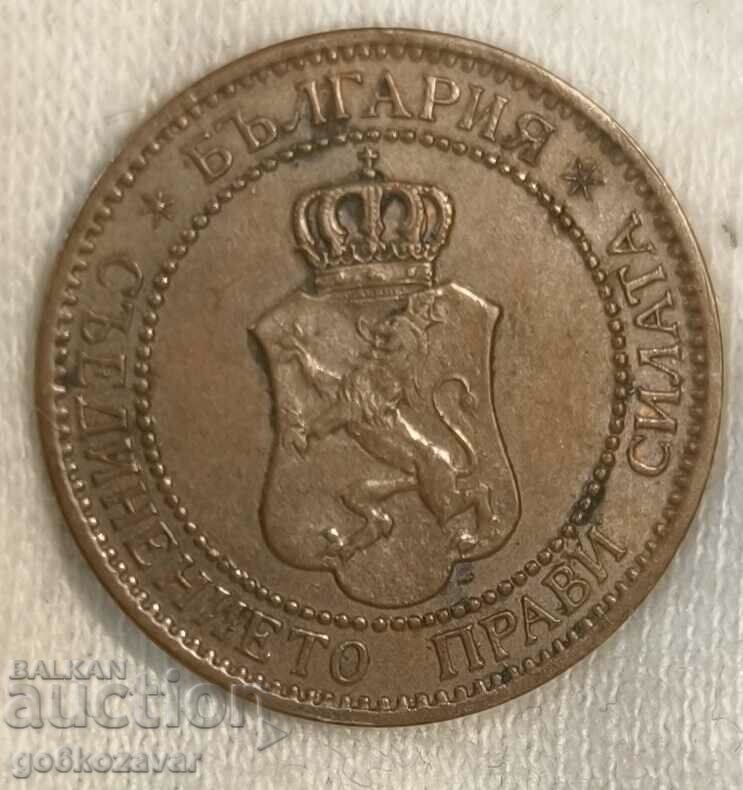 Delivery of Bulgaria 2 cents 1912 Top coin! Delivery of Bulgaria 2 cents 1912 Top coin!