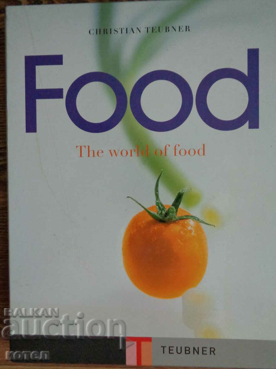 Продавам кулинарната книга; Food The World Of Food.