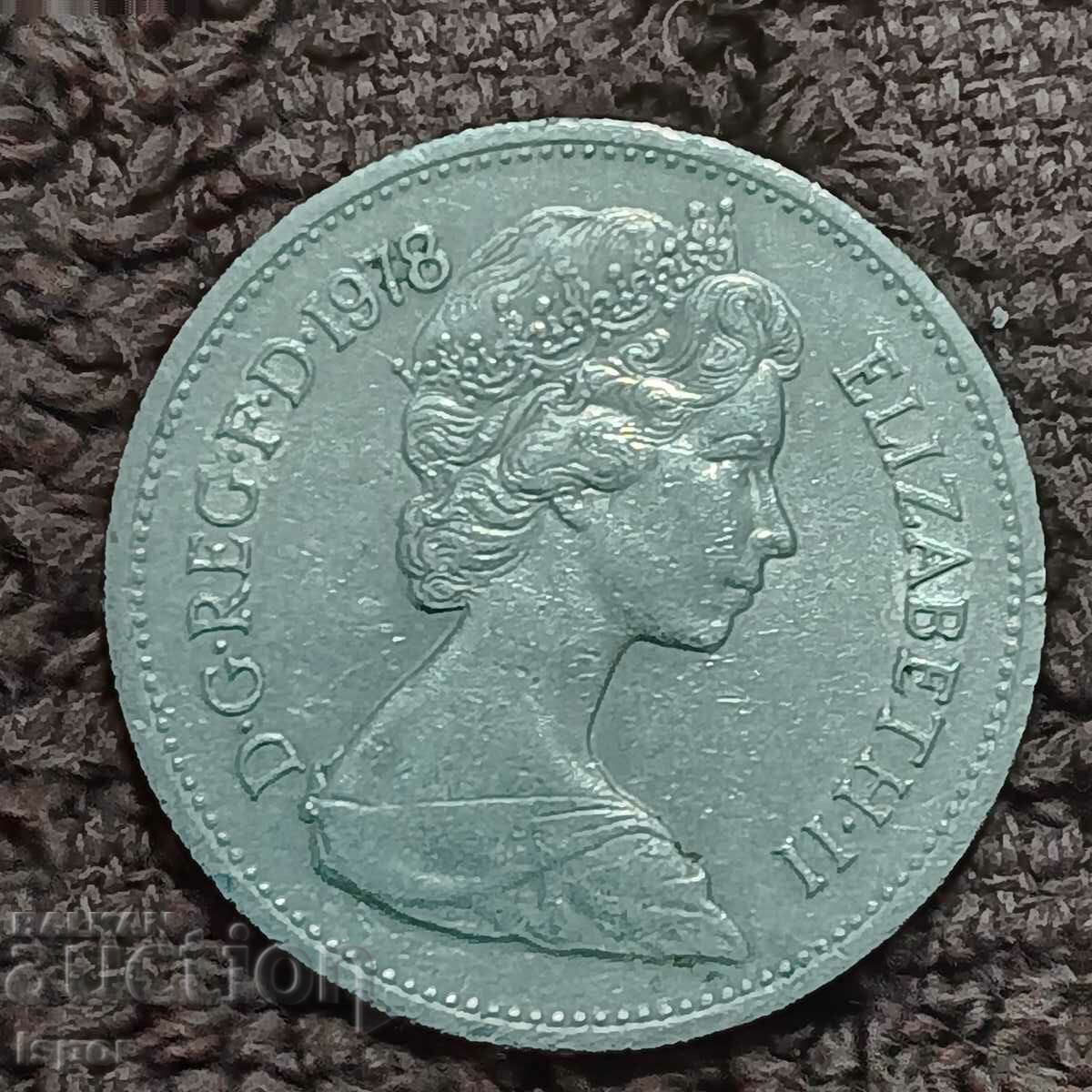 256/ Μεγάλη Βρετανία 5 νέες πένες - 1978 με τιμή 0.50 BGN | € 0.26 256/ Μεγάλη Βρετανία 5 νέες πένες - 1978 με τιμή 0.50 BGN | € 0.26