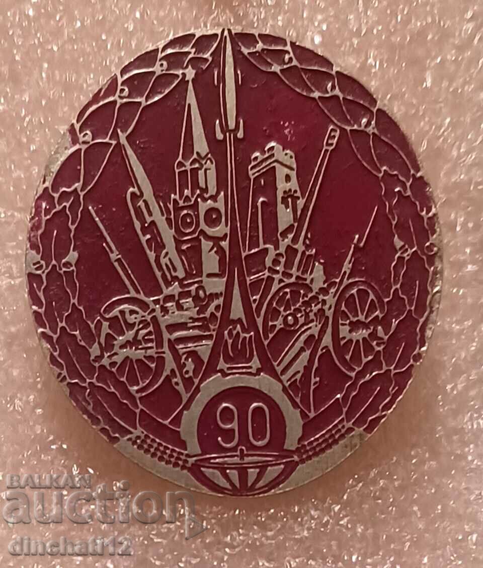 Licitație Semn vechi