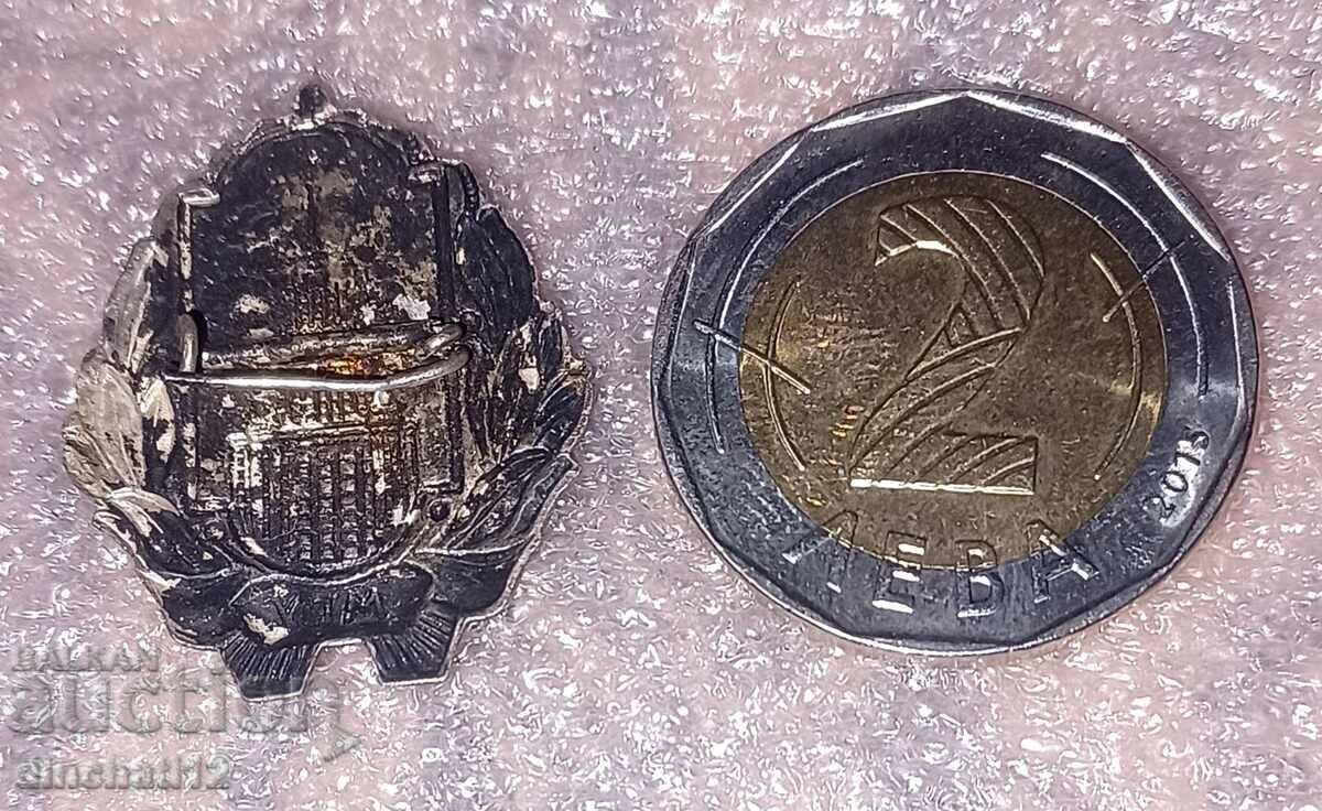 Old sign with price 13.00 BGN | € 6.65 Old sign with price 13.00 BGN | € 6.65