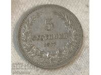 Bulgaria 5 cenți 1913