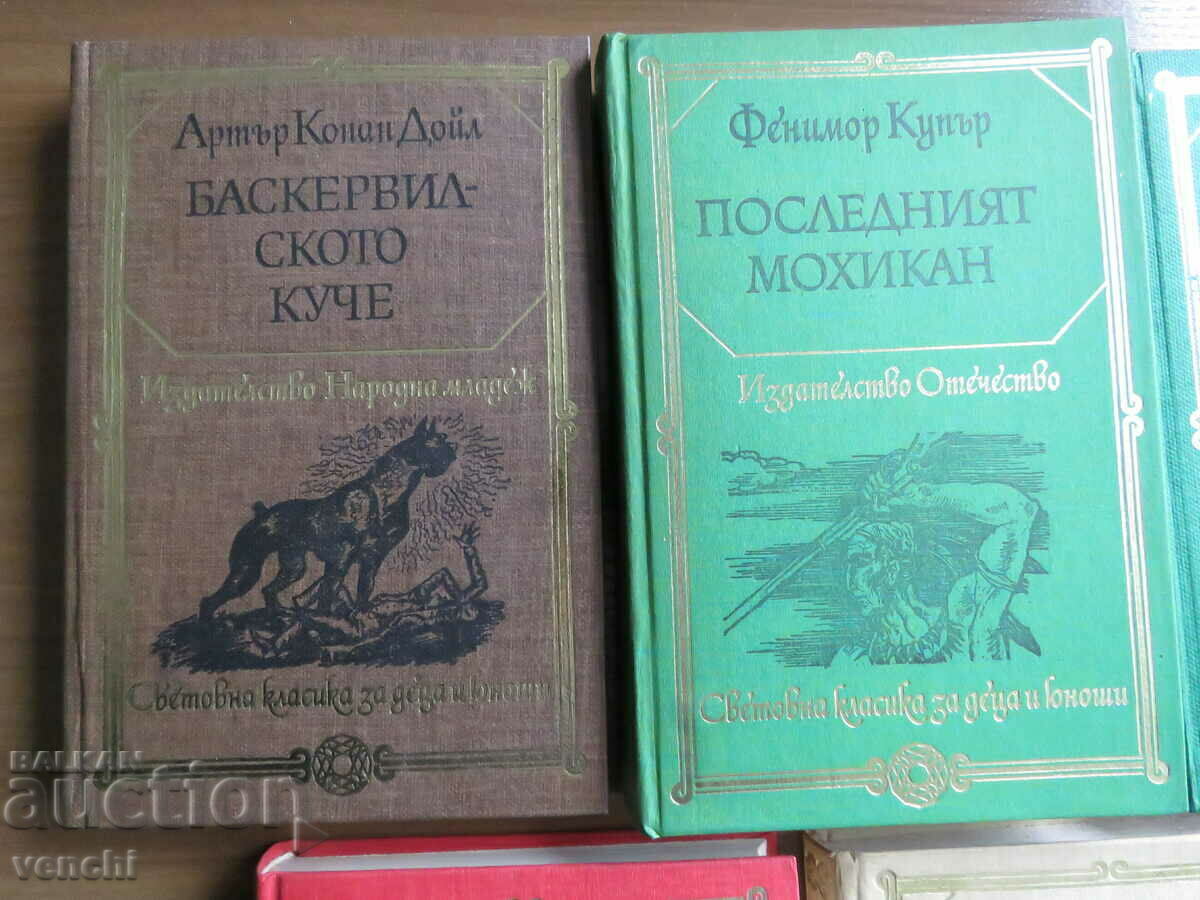 WORLD CLASSIC FOR CHILDREN AND YOUNG PEOPLE - 5 NUMBERS with price 19.99 BGN | € 10.22 WORLD CLASSIC FOR CHILDREN AND YOUNG PEOPLE - 5 NUMBERS with price 19.99 BGN | € 10.22