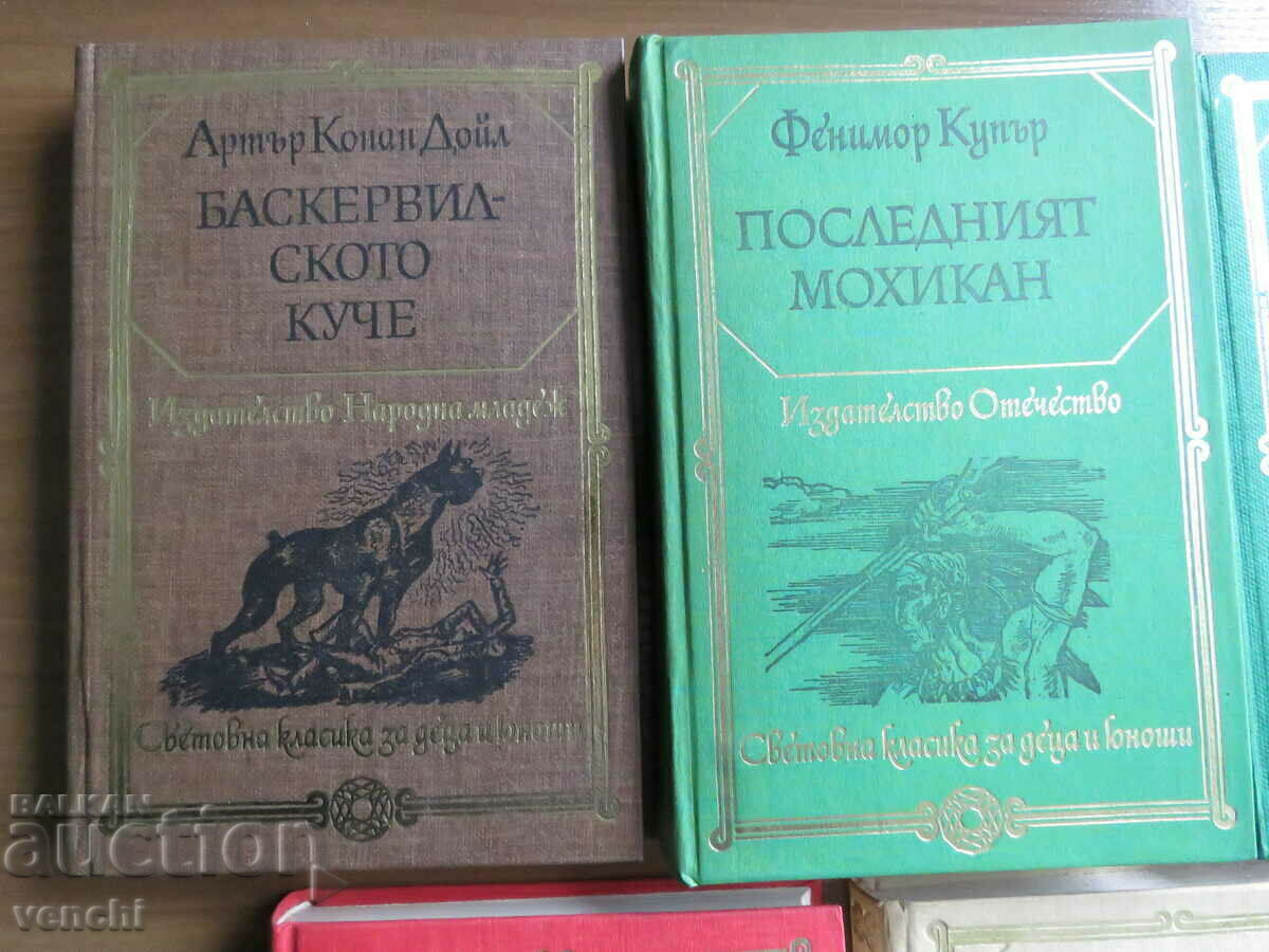 CLASIC MONDIAL PENTRU COPII SI TINERI - 5 NUMERE cu preț € 9.99 | 19.54 BGN CLASIC MONDIAL PENTRU COPII SI TINERI - 5 NUMERE cu preț € 9.99 | 19.54 BGN
