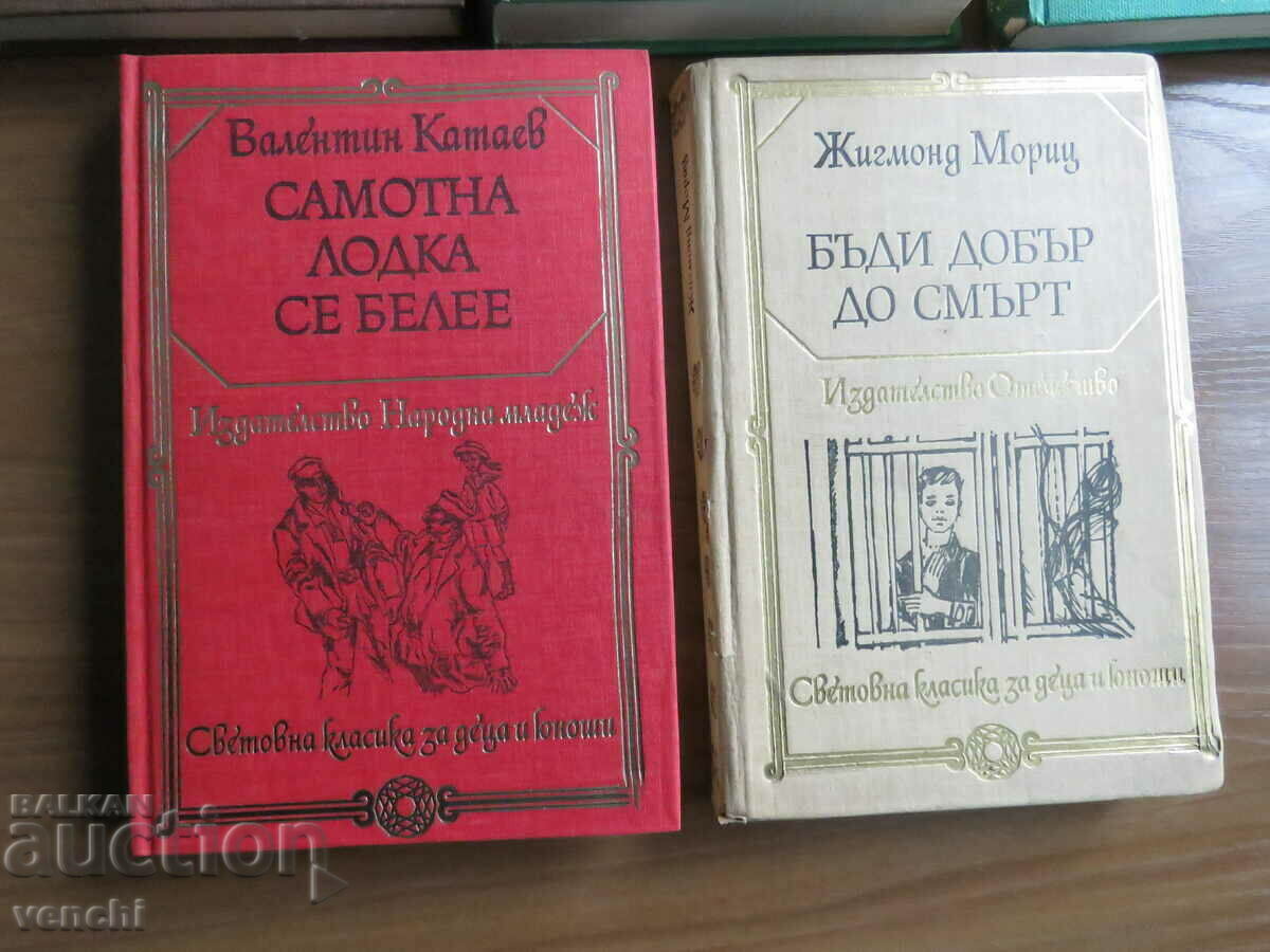 Livrarea CLASIC MONDIAL PENTRU COPII SI TINERI - 5 NUMERE Livrarea CLASIC MONDIAL PENTRU COPII SI TINERI - 5 NUMERE