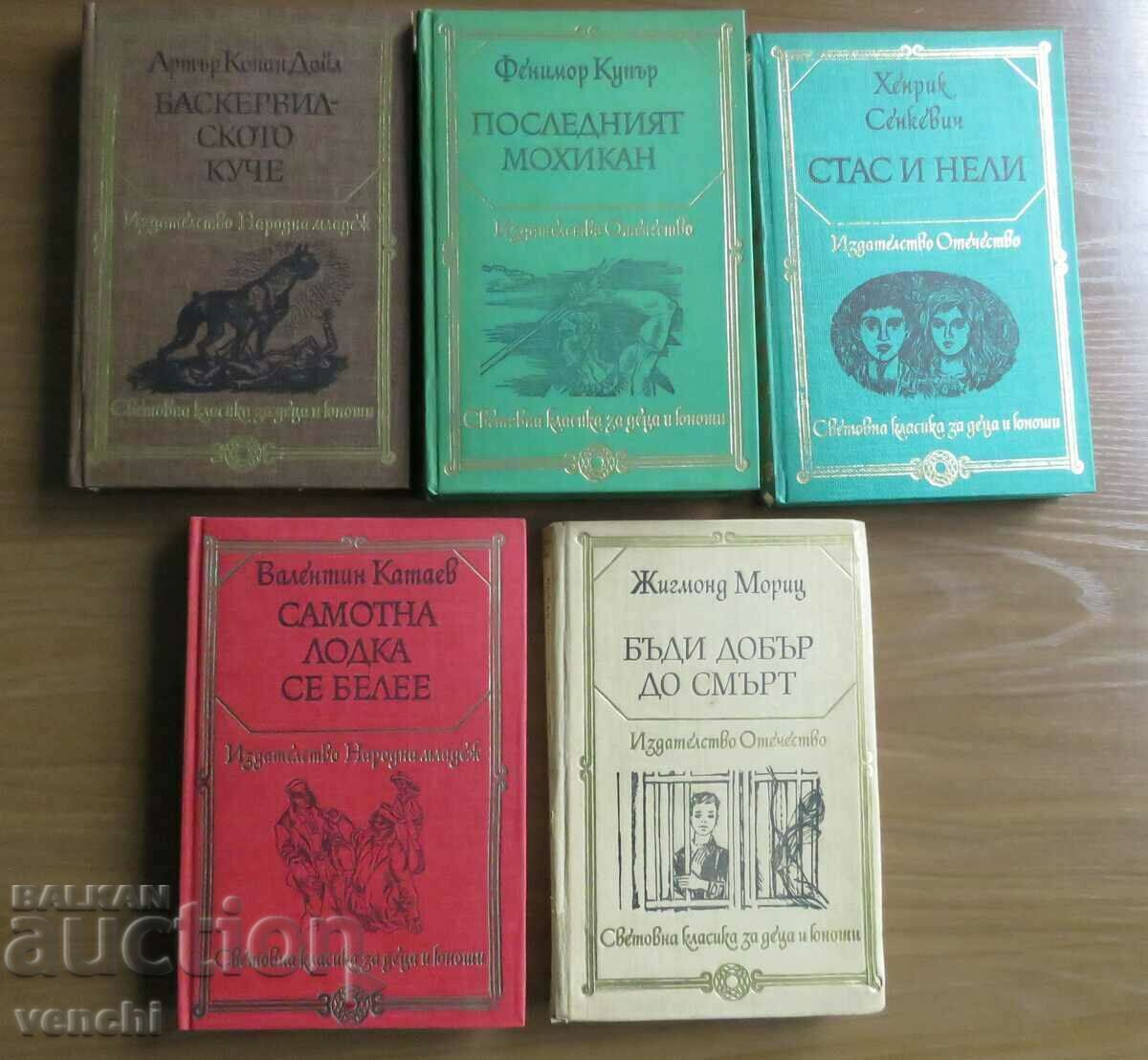 CLASIC MONDIAL PENTRU COPII SI TINERI - 5 NUMERE CLASIC MONDIAL PENTRU COPII SI TINERI - 5 NUMERE