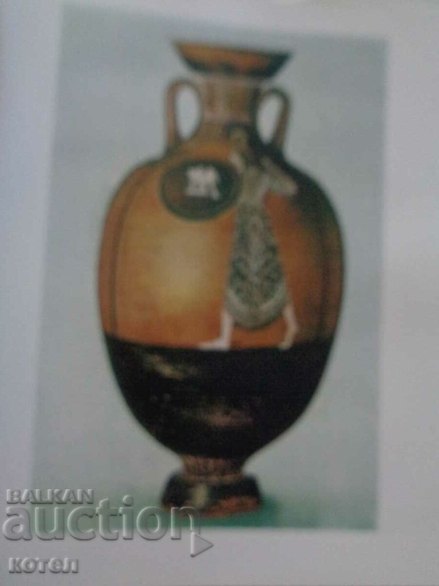 Livrarea Album de vânzare; Muzeul Britanic. Londra Livrarea Album de vânzare; Muzeul Britanic. Londra