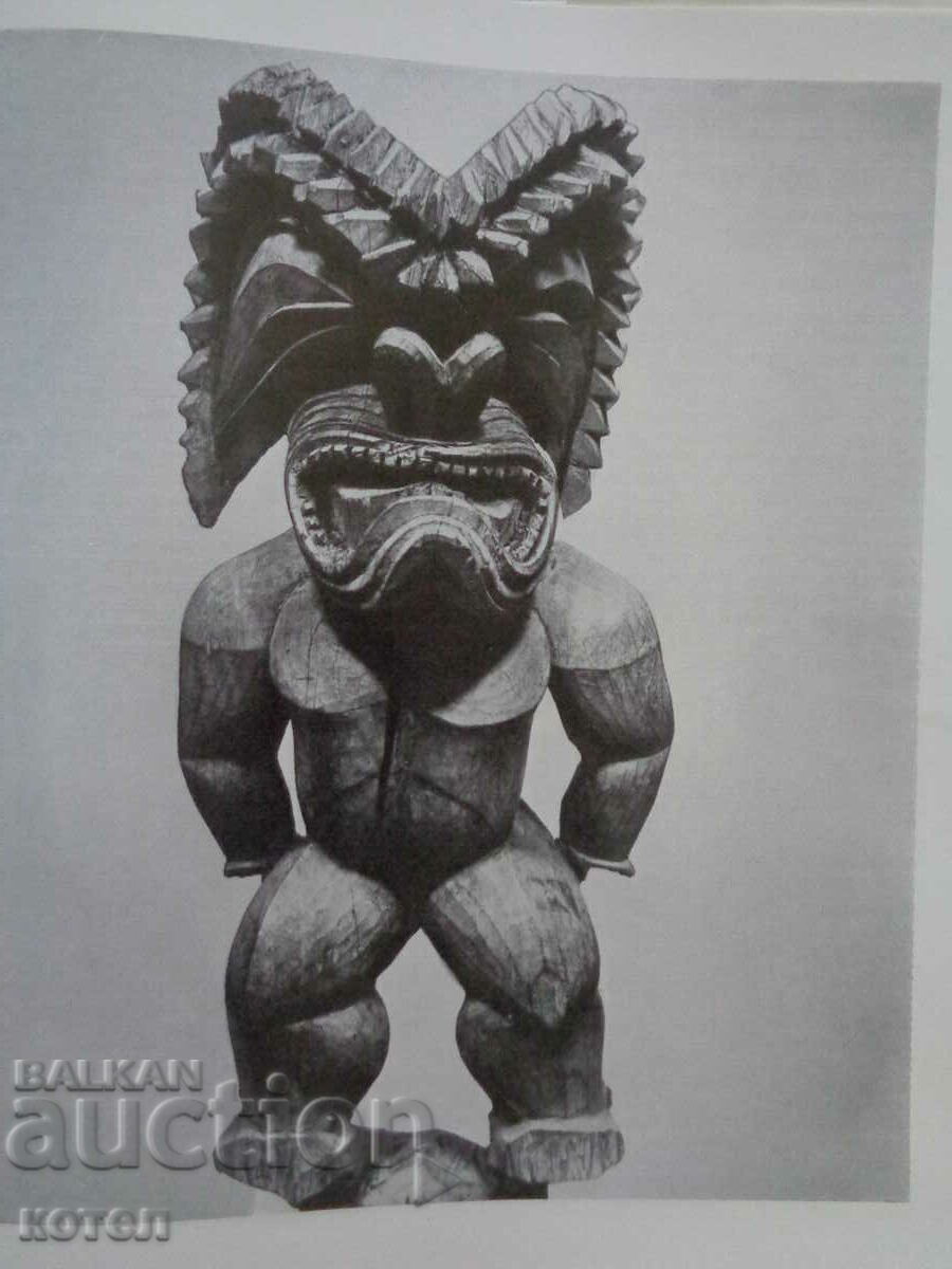 Album for sale; British Museum. London - 5 Album for sale; British Museum. London - 5