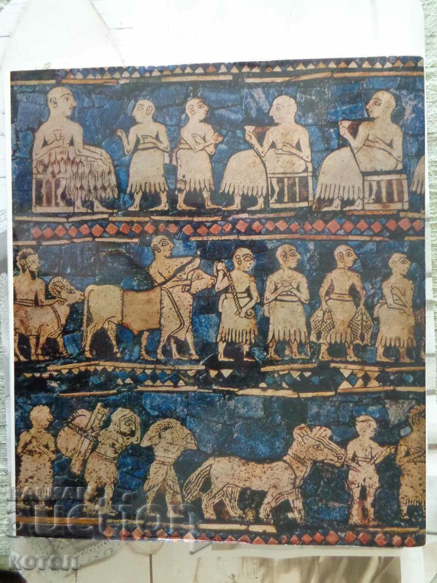 Album for sale; British Museum. London Album for sale; British Museum. London