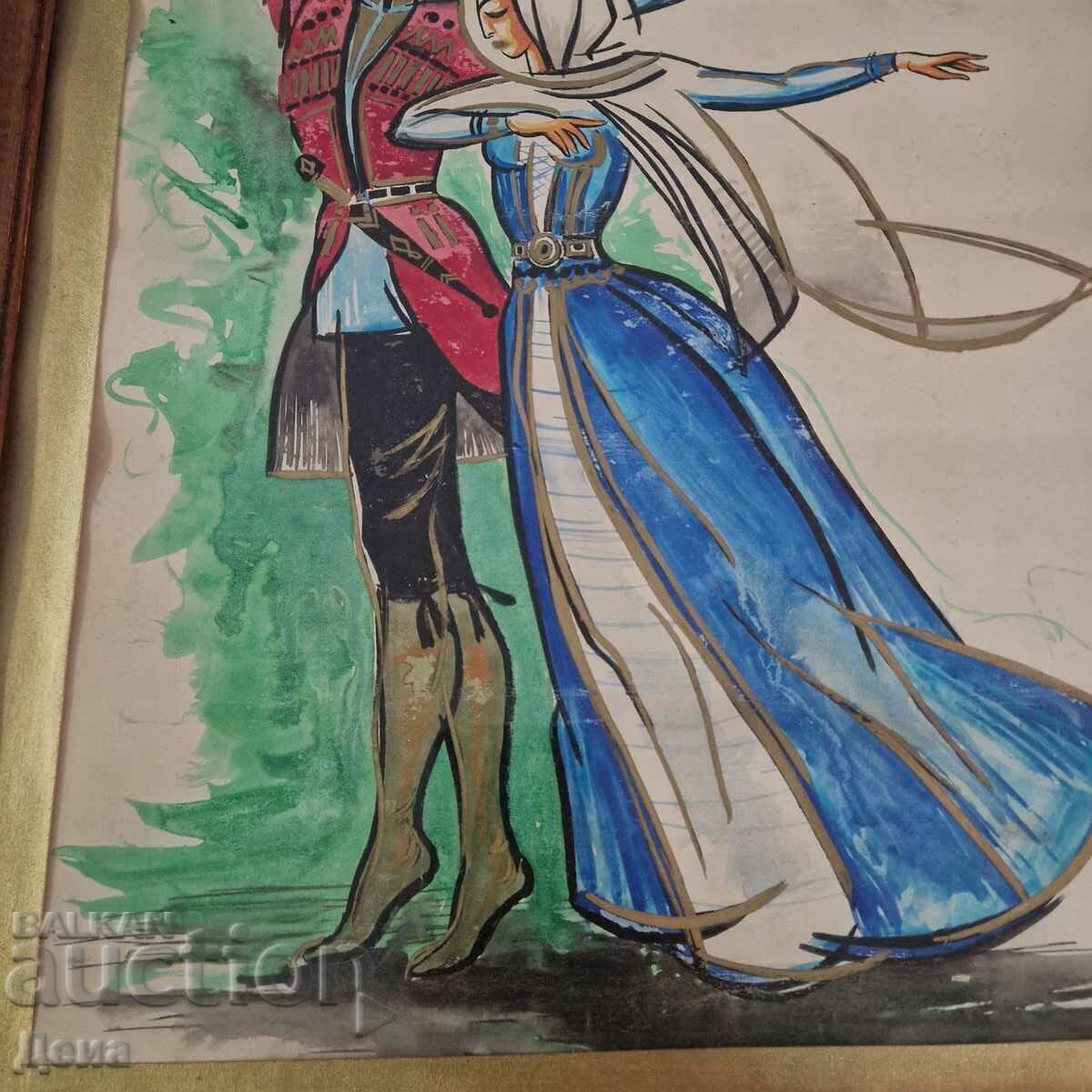 Πίνακας Askin Kardesime 1996 - 5