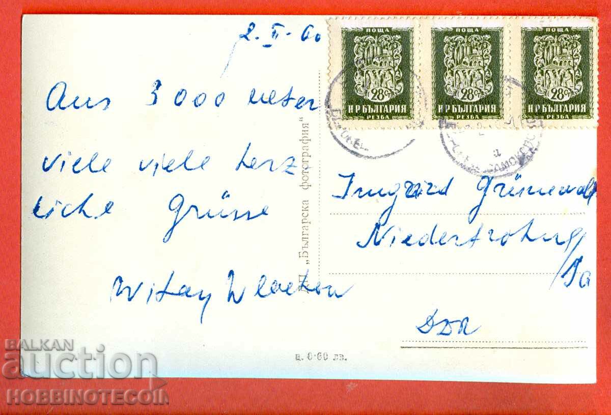 CARD RILLA TRAVELED THE LOCUSTERS - STALIN VIEW - 1962 with price 3.99 BGN | € 2.04 CARD RILLA TRAVELED THE LOCUSTERS - STALIN VIEW - 1962 with price 3.99 BGN | € 2.04