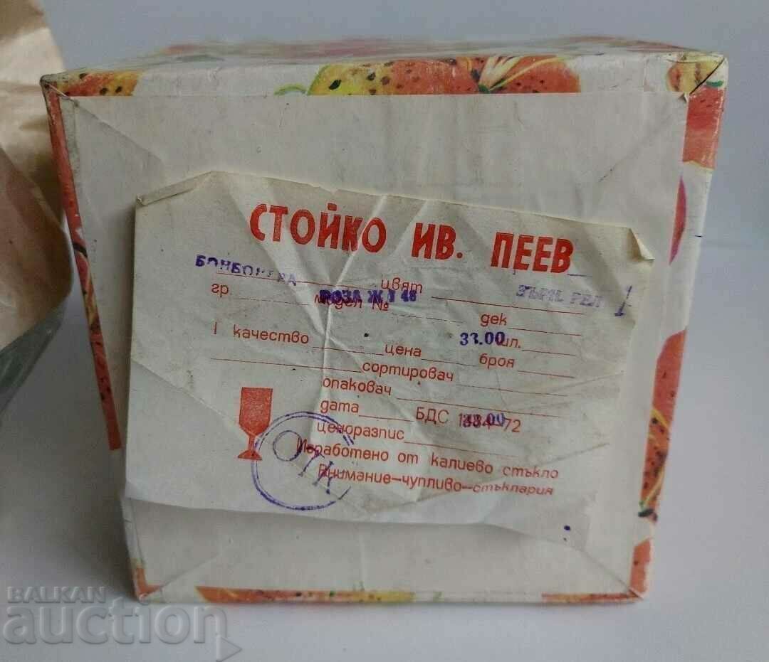 .STOYKO PEEV GLASS CANDY BOX WITH BOX UNUSED SOC NRB with price 19.00 BGN | € 9.71 .STOYKO PEEV GLASS CANDY BOX WITH BOX UNUSED SOC NRB with price 19.00 BGN | € 9.71
