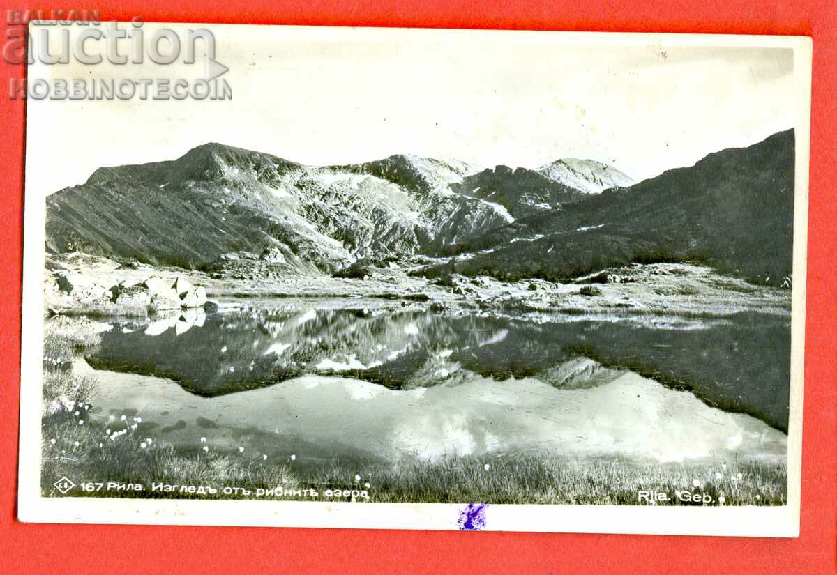 CARD DE CĂLĂTORIE VEDERE RILLA DIN LACUL PEȘTILOR 1932 TIMBRIE