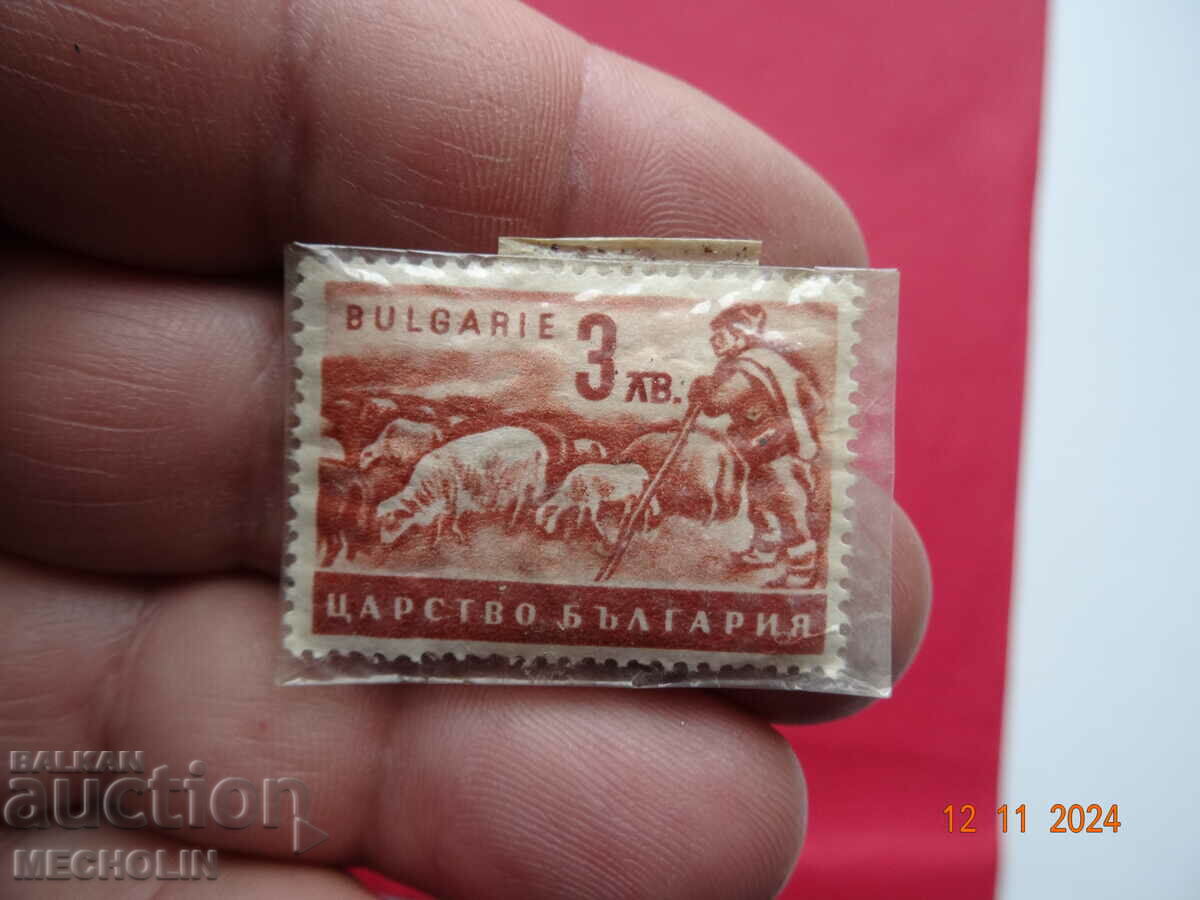 OLD BULGARIAN STAMP KINGDOM OF BULGARIA 3 BGN with price 5.00 BGN | € 2.56 OLD BULGARIAN STAMP KINGDOM OF BULGARIA 3 BGN with price 5.00 BGN | € 2.56