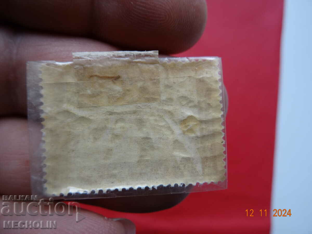 Auction OLD BULGARIAN STAMP KINGDOM OF BULGARIA 3 BGN Auction OLD BULGARIAN STAMP KINGDOM OF BULGARIA 3 BGN