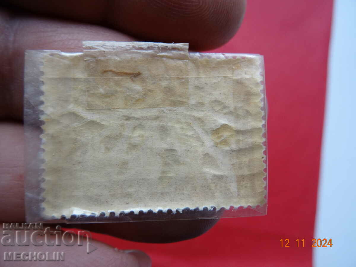 Delivery of OLD BULGARIAN STAMP KINGDOM OF BULGARIA 3 BGN Delivery of OLD BULGARIAN STAMP KINGDOM OF BULGARIA 3 BGN